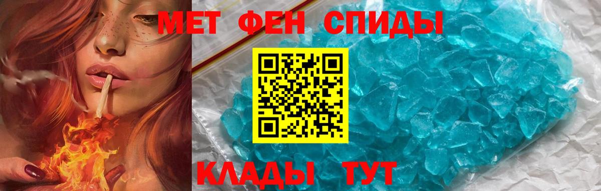 Амфетамин 97% Сланцы