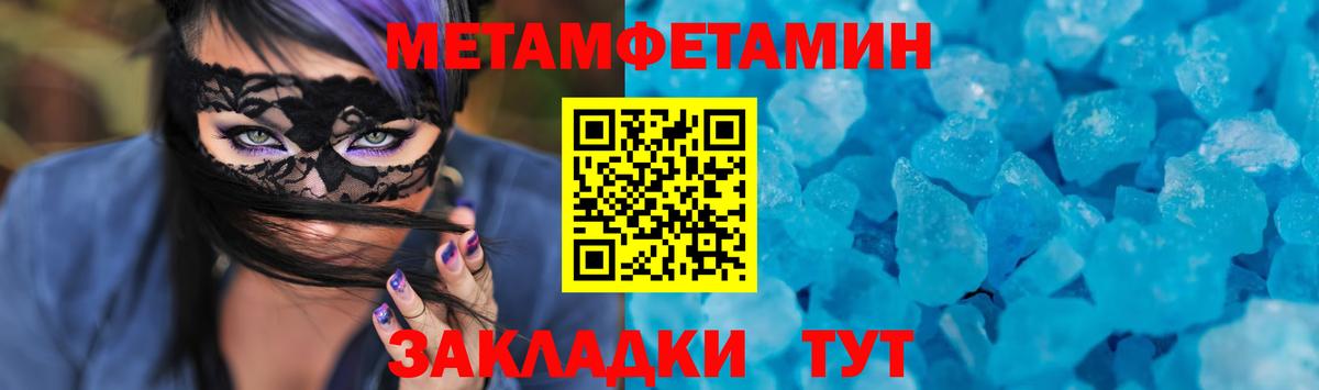 Сланцы  Амфетамин  Амфетамин  Амфетамин VHQ  Вход с VPN 
