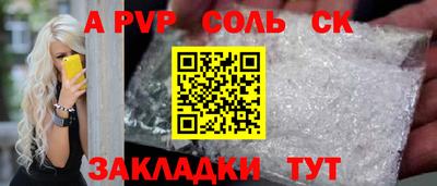 гашишное масло Малгобек