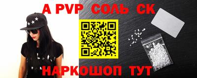 молекула духа Мариинск