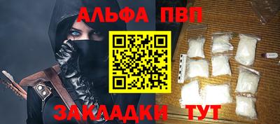 дживик Можайск