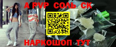 Альфа ПВП Моздок