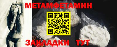 молекула духа Мариинск