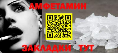 дживик Можайск