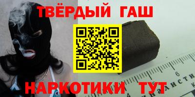 гашик Можга