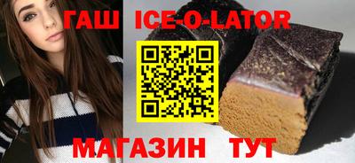 молекула духа Мариинск