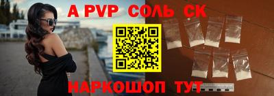 Альфа ПВП Моздок