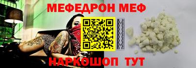 mdma Малоярославец