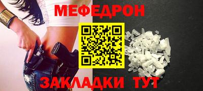 молекула духа Мариинск
