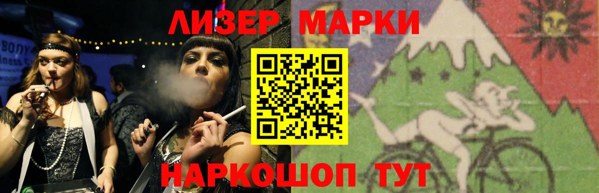 Сланцы    вход  Вход с VPN  LSD-25 экстази кислота  ЛСД экстази ecstasy 