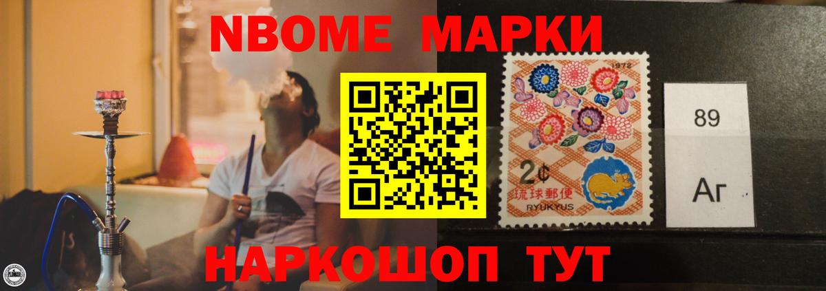 LSD-25 экстази кислота Сланцы