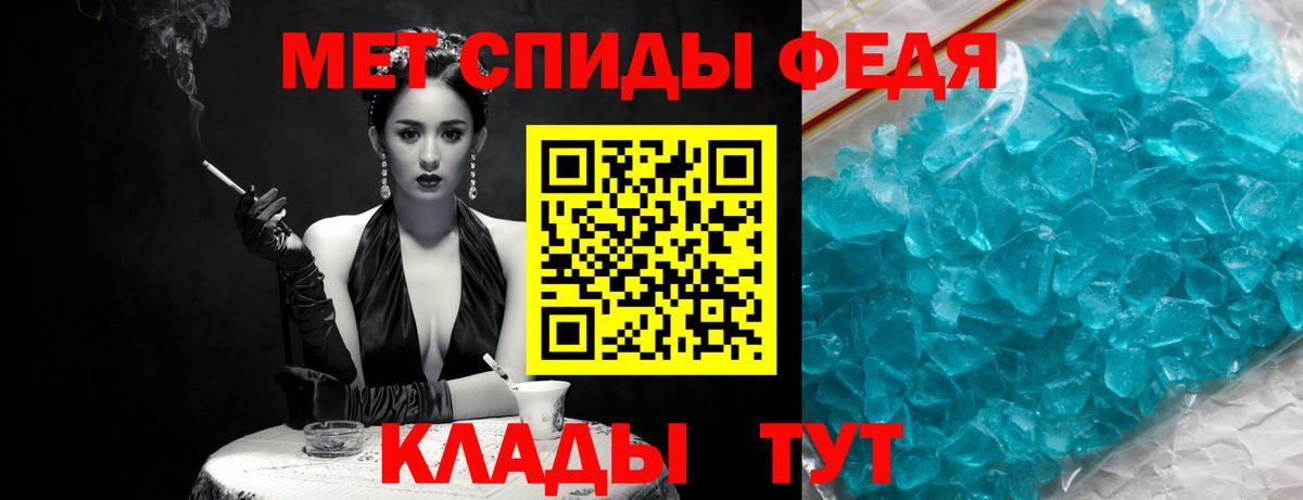 Метамфетамин Methamphetamine  Вход с VPN  Метамфетамин Methamphetamine  Сланцы 