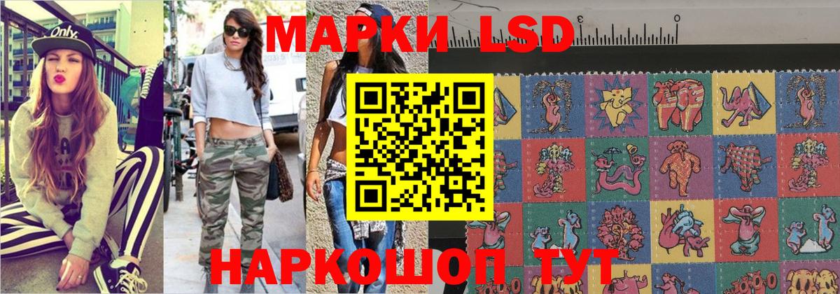 Сланцы  Марки N-bome  Вход с VPN  Марки N-bome 1,5мг 