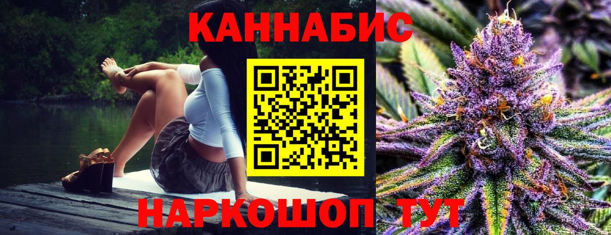 Бошки Шишки марихуана Сланцы